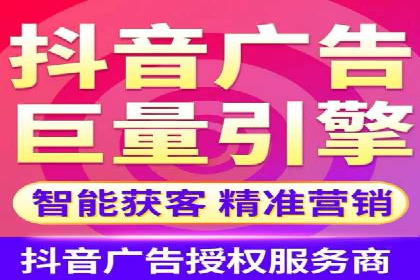 快速上手信息流广告开户：经典案例教学