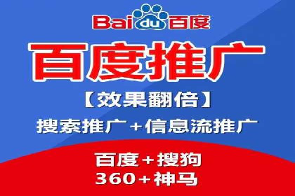 百度网络推广助力农业产品走向全国市场