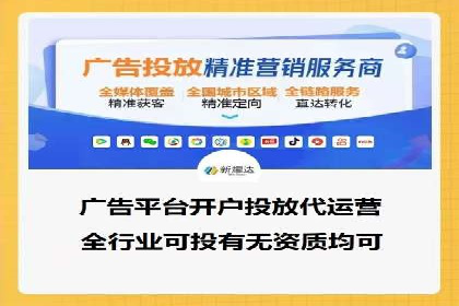 餐饮业如何借助SEM服务吸引更多客户